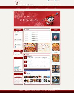 hidetaka (hidetaka)さんのショッピングサイトのデザインリニューアルへの提案