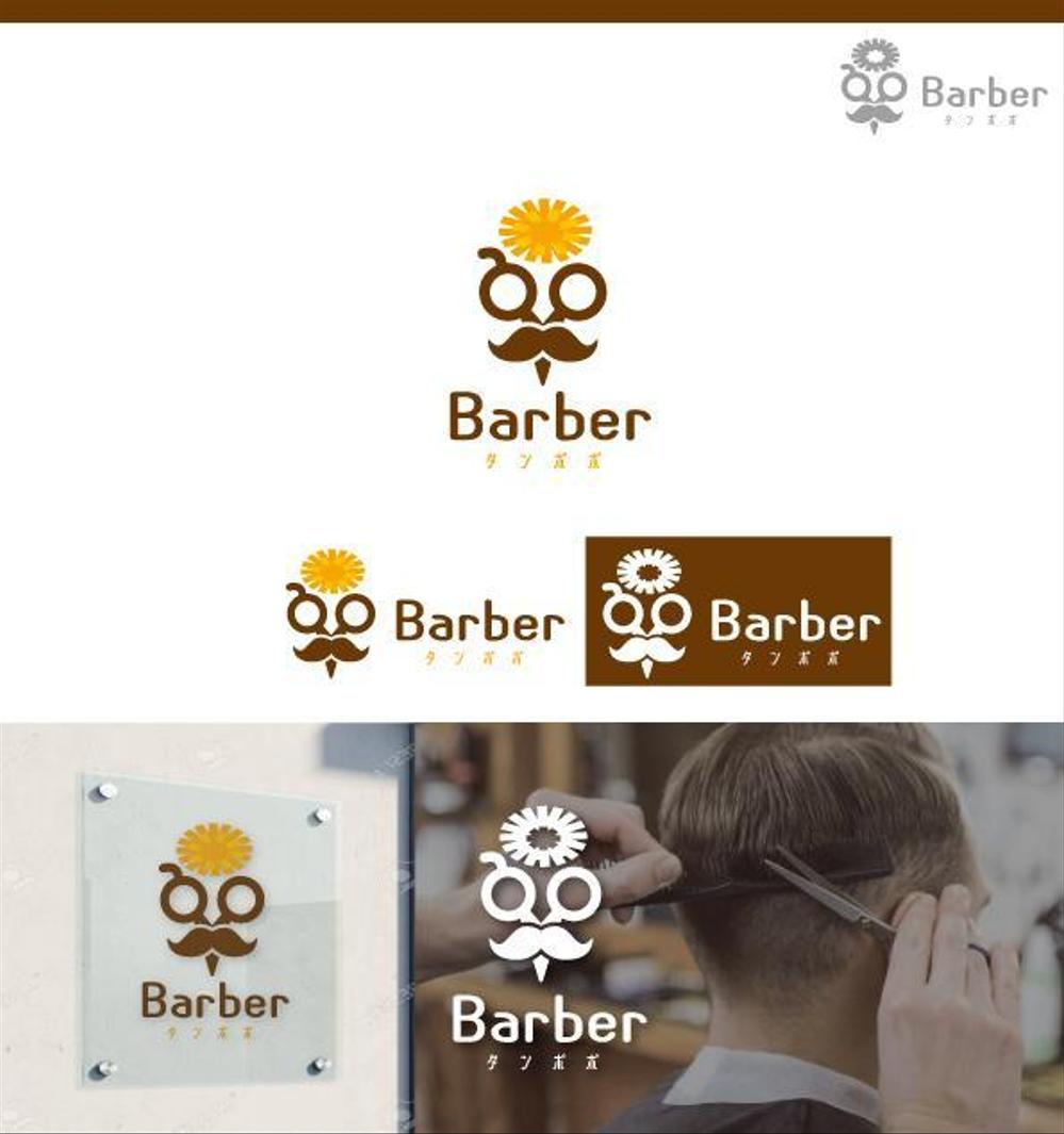 Barber-タンポポ.jpg