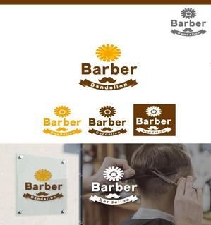 サリー (merody0603)さんの理容室のロゴ  ｢Barber タンポポ｣への提案