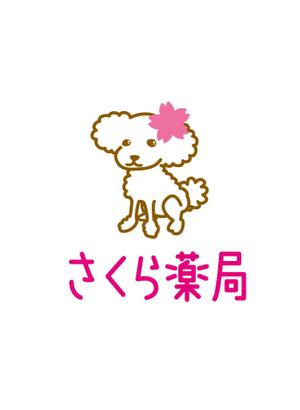 Chappy (chappy02)さんのさくら薬局のロゴへの提案
