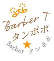 Barber タンポポ.jpg