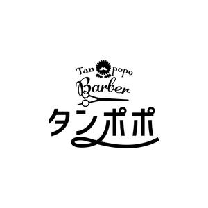 kurumi82 (kurumi82)さんの理容室のロゴ  ｢Barber タンポポ｣への提案