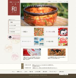 sivayuiさんのショッピングサイトのデザインリニューアルへの提案