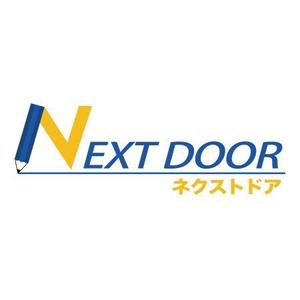 大代勝也 (k_oshiro)さんの教育サービスを提供する会社「ネクストドア」のロゴ制作への提案