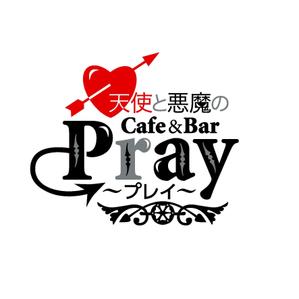 塚越　勇 ()さんのコスプレカフェバーのロゴへの提案