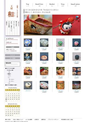 t2planetさんのショッピングサイトのデザインリニューアルへの提案