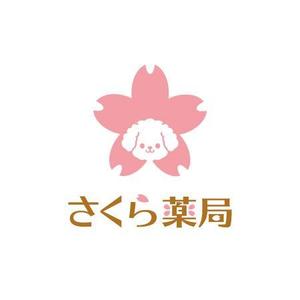ATARI design (atari)さんのさくら薬局のロゴへの提案