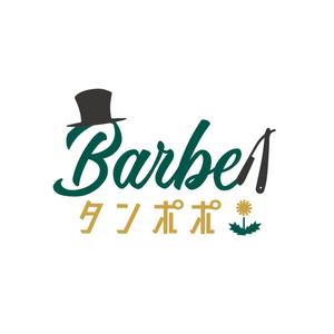 mori (azmori)さんの理容室のロゴ  ｢Barber タンポポ｣への提案