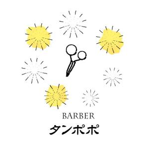 sakura (sakurayamaguchi)さんの理容室のロゴ  ｢Barber タンポポ｣への提案