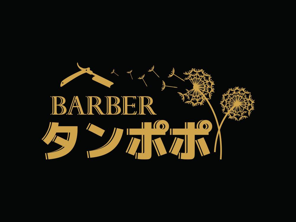 Barber Tanpopo_9-1-01.jpg