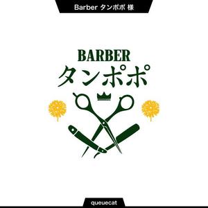 queuecat (queuecat)さんの理容室のロゴ  ｢Barber タンポポ｣への提案