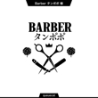 Barber タンポポ2_2.jpg