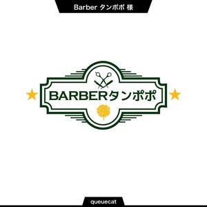 queuecat (queuecat)さんの理容室のロゴ  ｢Barber タンポポ｣への提案