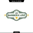 Barber タンポポ4_1.jpg