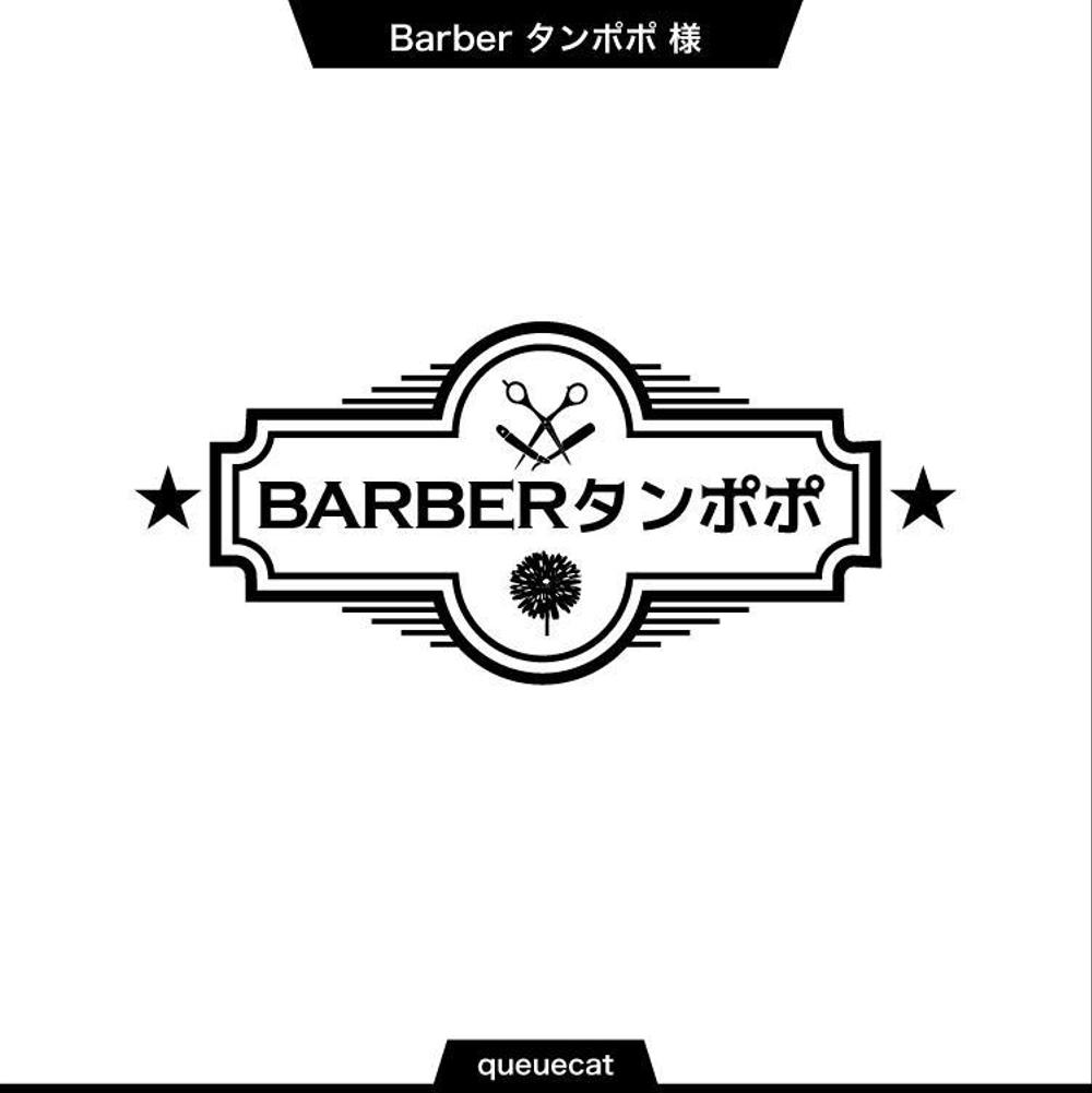 理容室のロゴ  ｢Barber タンポポ｣