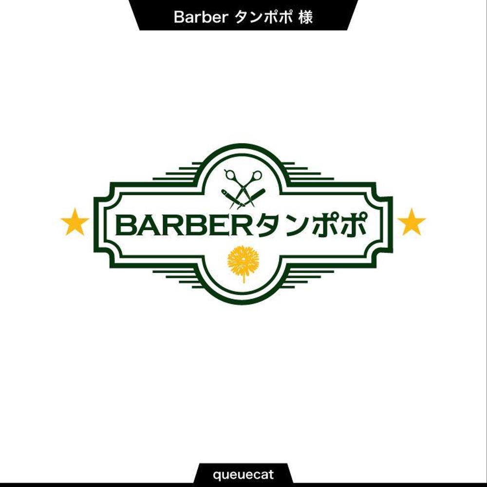 Barber タンポポ4_1.jpg