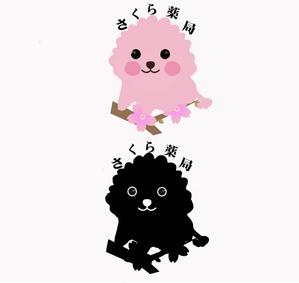 ソラオ (qcooko)さんのさくら薬局のロゴへの提案