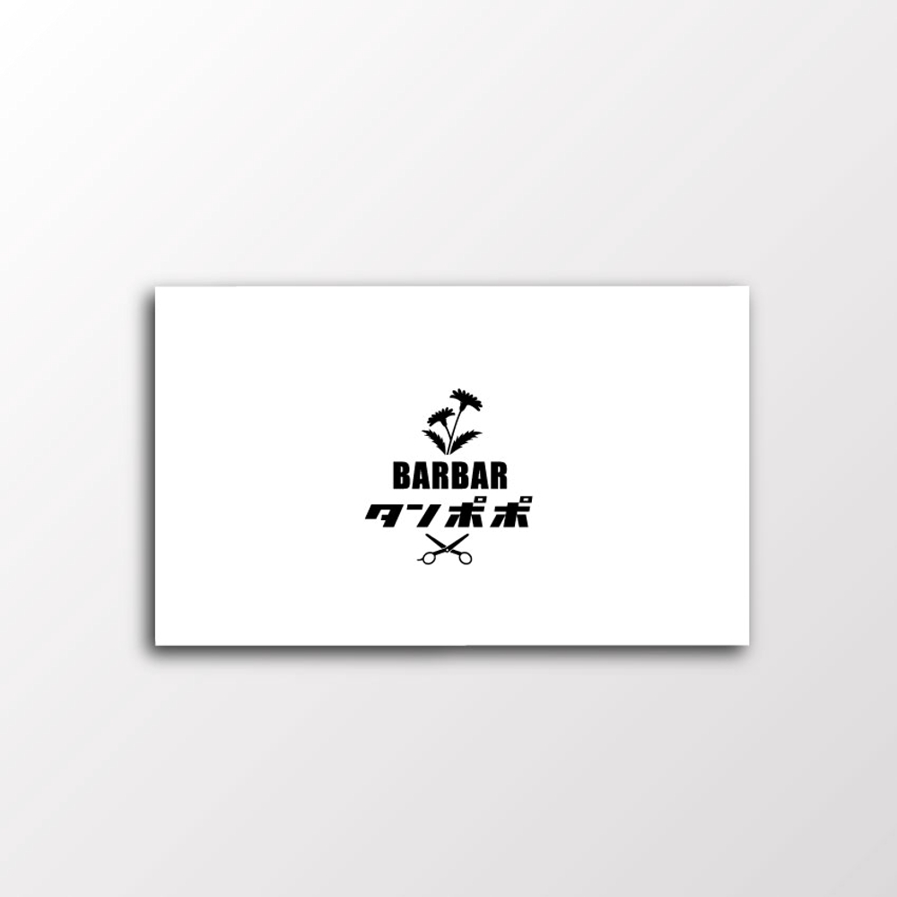 理容室のロゴ  ｢Barber タンポポ｣