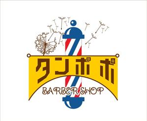 JOB-AID (neon-tani)さんの理容室のロゴ  ｢Barber タンポポ｣への提案