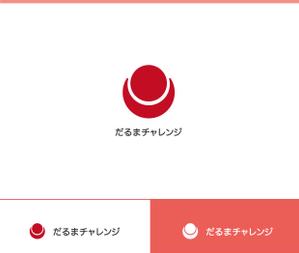 動画サムネ職人 (web-pro100)さんのECサイト「だるまチャレンジ」のロゴへの提案