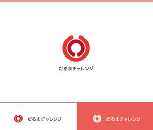 動画サムネ職人 (web-pro100)さんのECサイト「だるまチャレンジ」のロゴへの提案