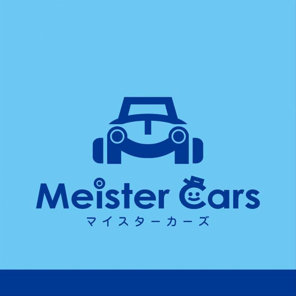 自動車修理工場の「Meister　Cars」のロゴ作成