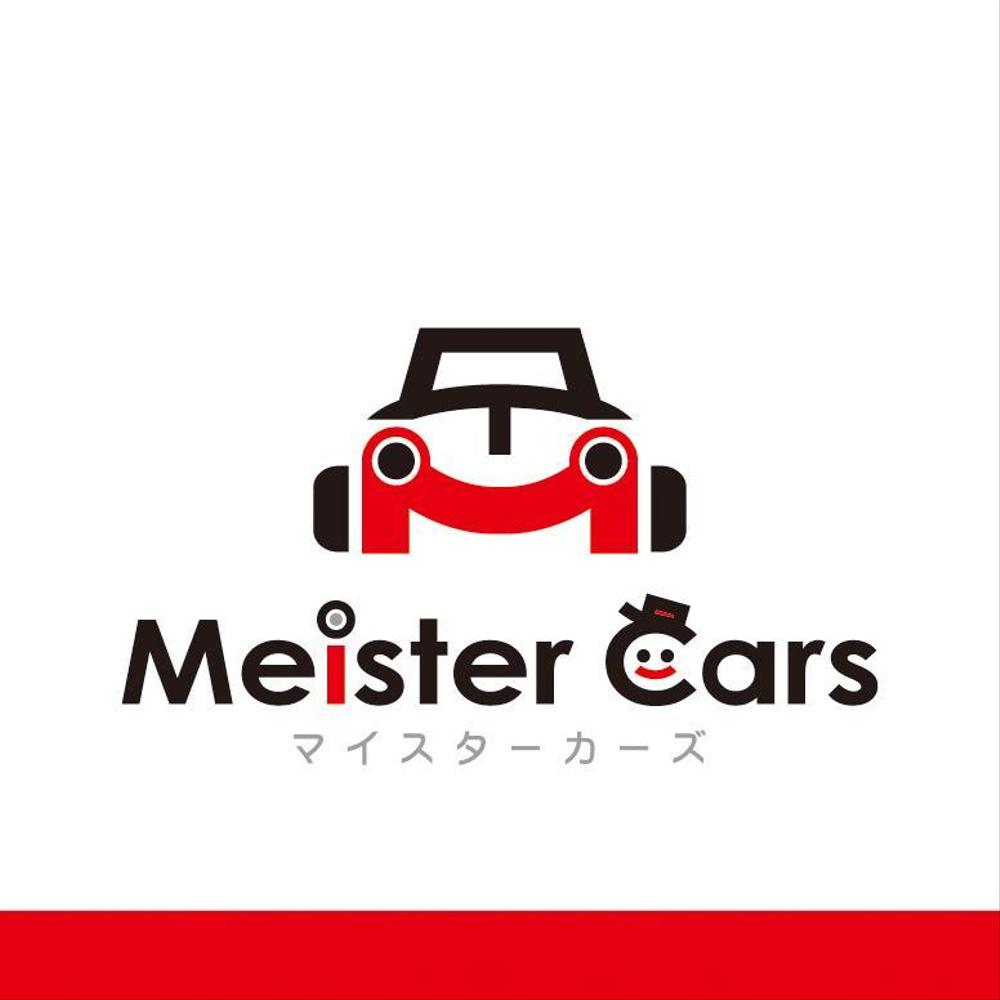 自動車修理工場の「Meister　Cars」のロゴ作成