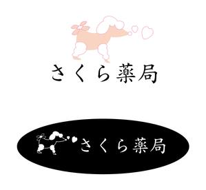 結び開き (kobayasiteruhisa)さんのさくら薬局のロゴへの提案