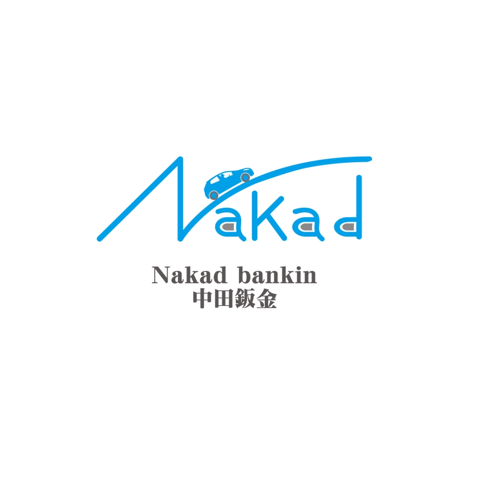 Nakad bankin(中田板金)２.png