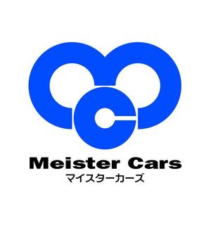 tanukitunekoさんの自動車修理工場の「Meister　Cars」のロゴ作成への提案