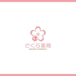 konamaru (konamaru)さんのさくら薬局のロゴへの提案