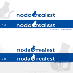 okam- (okam_free03)さんの不動産会社「nodarealest」のロゴへの提案