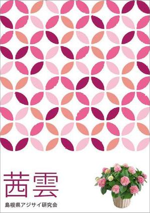 bonis (bonis)さんの母の日用アジサイ鉢物品種ポスターデザインへの提案