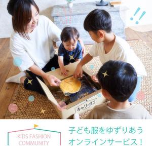 N (futian1029)さんのママ向けサービスのバナーデザインへの提案