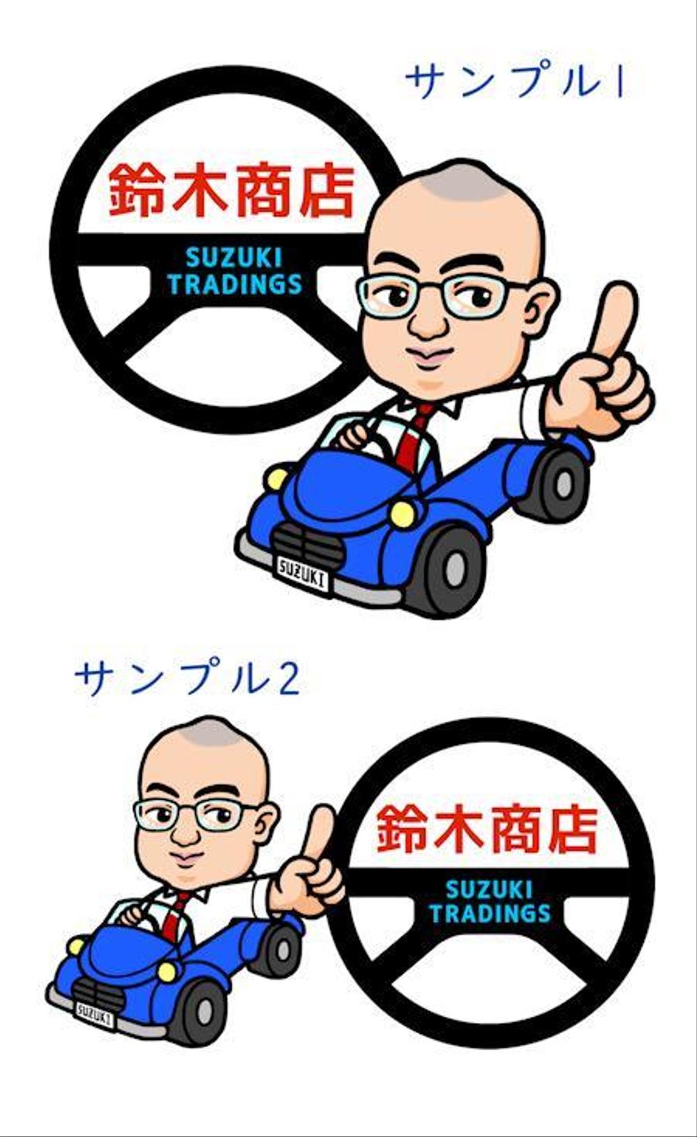 suzuki2.jpg