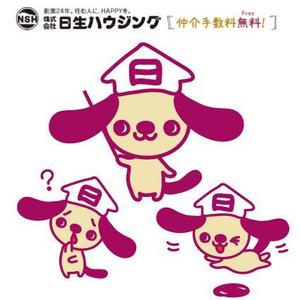 hakka (hakka)さんの住宅販売サイトのキャラクター制作への提案