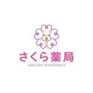 23noT (23noT)さんのさくら薬局のロゴへの提案