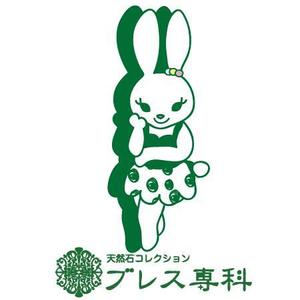 テスコ (tesco0824)さんのパワーストーンのお店のキャラクター作成への提案