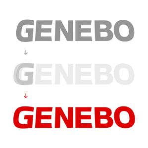 VesseLさんの「GENEBO」のロゴ作成への提案