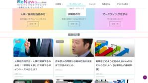 ふるはた (furuhata_ninzaburo)さんの【スキル・実績不問】立ち上げたばかりのサイトに“ダメ出し”をしてください。への提案