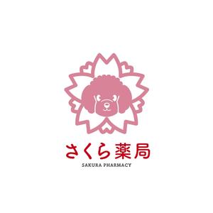 free！ (free_0703)さんのさくら薬局のロゴへの提案