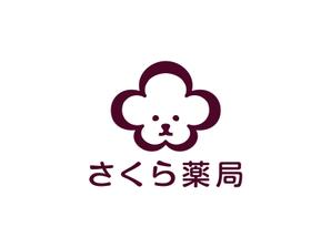 k_oyamaさんのさくら薬局のロゴへの提案