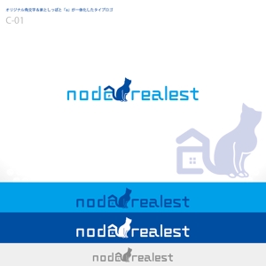 okam- (okam_free03)さんの不動産会社「nodarealest」のロゴへの提案