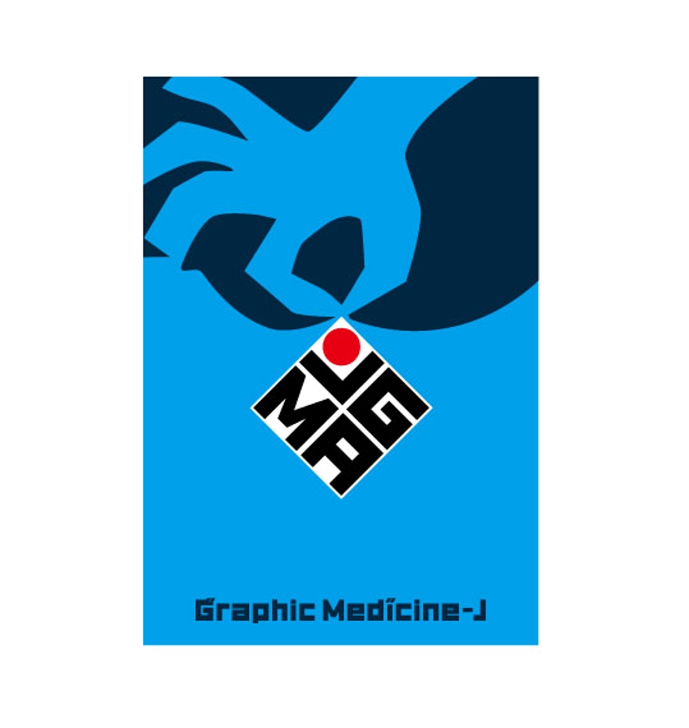 「一般社団法人日本グラフィック・メディスン協会」のロゴ、アイコン制作
