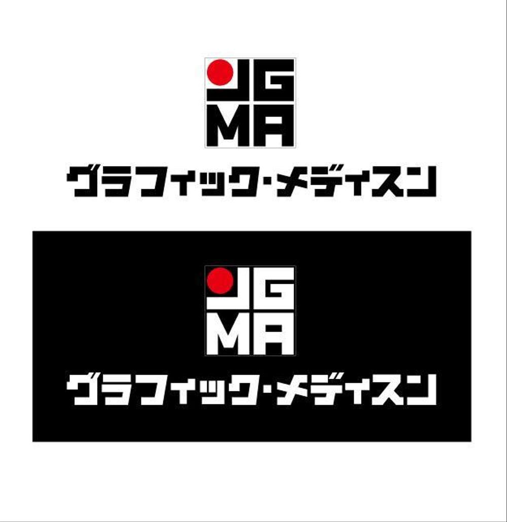 「一般社団法人日本グラフィック・メディスン協会」のロゴ、アイコン制作