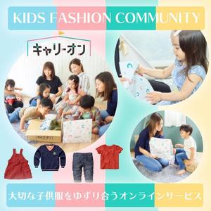 & Aroma  (andaroma)さんのママ向けサービスのバナーデザインへの提案