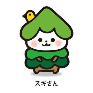 na_tsuさんの杉の木のキャラクター制作への提案