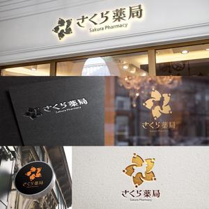 sazuki (sazuki)さんのさくら薬局のロゴへの提案