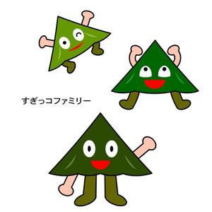 キーウィ (chara-mill)さんの杉の木のキャラクター制作への提案