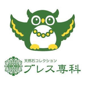 yumikuro8 (yumikuro8)さんのパワーストーンのお店のキャラクター作成への提案